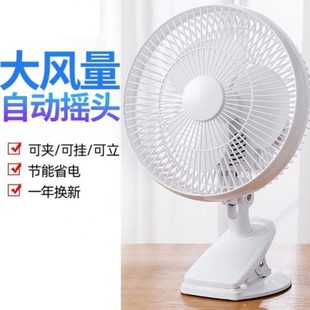 宿舍床上小风扇可调速上铺床头夹式 l夏季 可摇头强风插电台面挂墙