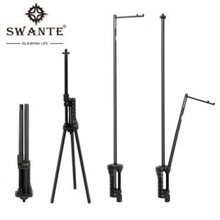 Swante戶外露營桌面多功能燈架三腳架燈桿露營燈野營燈燈架可折疊