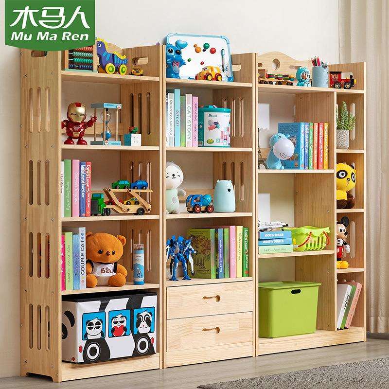 实木家用儿童玩具收纳架收纳柜大型宝宝书架客厅靠墙落地置物架子