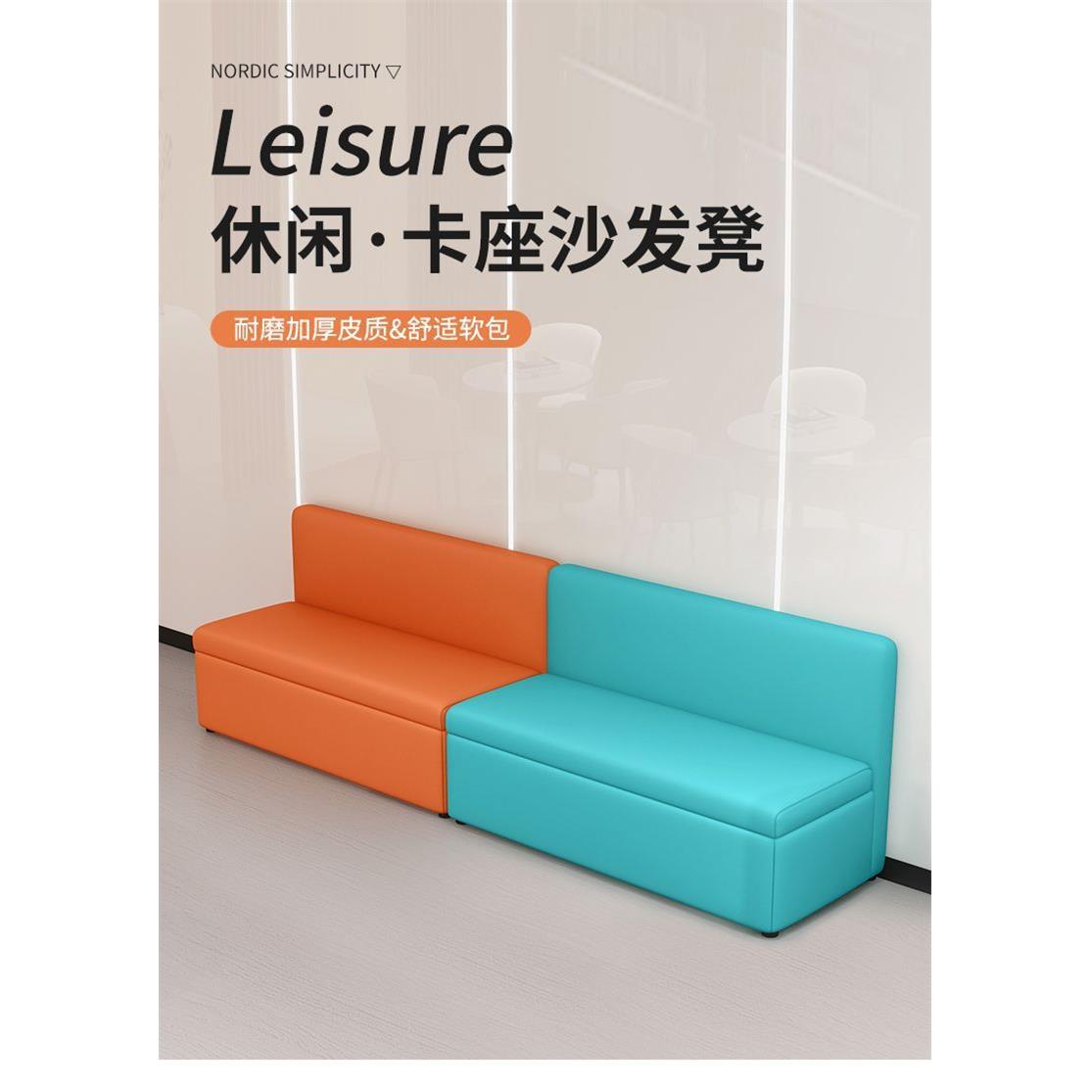 家长等候休息区长凳幼儿园走廊沙发直排长条沙发凳靠墙卡座沙发