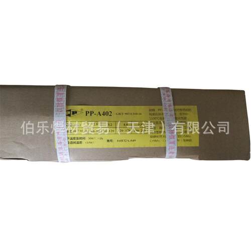 上海电力不锈钢焊条A102 A132 A302 A022 A402不锈钢焊条