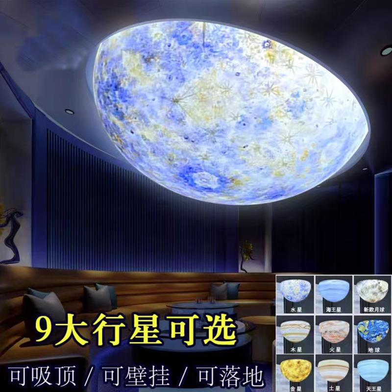 半圆星球吸顶灯客厅月球灯餐厅过道装饰球形灯店铺商场创意星球灯