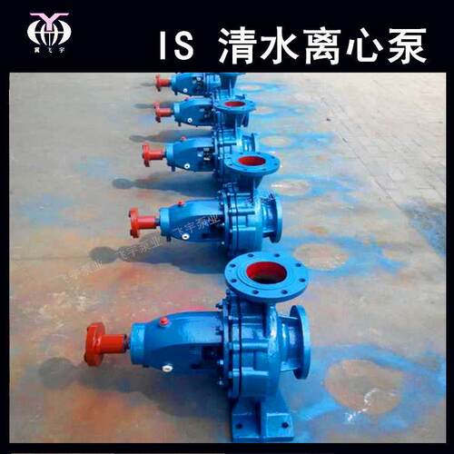 冀飞宇IS100-65-250C卧式单级清水离心泵 ISR热水循环管道增压泵