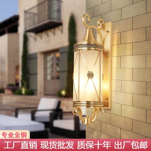 全铜美式户外壁灯大气欧式高级阳台防水LED过道门厅酒店别墅壁灯