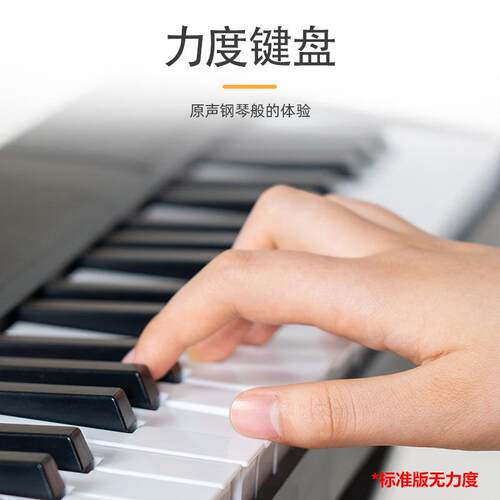 多彩折叠钢琴61键88键便携式入门数码键盘智能家用练习折叠电子琴