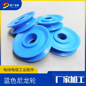 森广机械尼龙轮尼龙注塑尼龙制品厂家生产定 做齿轮轴尼龙制品