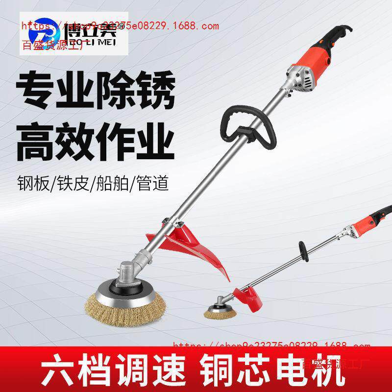 电动除锈机手持打磨机彩钢瓦除铁锈工字钢翻新水泥地钢丝刷垒德株