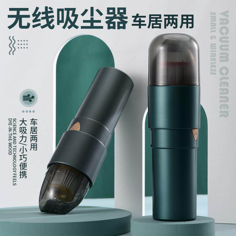 HONK迷你便携手提式车用吸尘器 时长大功率无线两用车载吸尘器