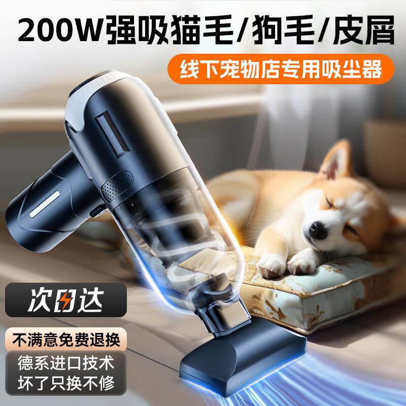 无线吸尘器手持小型宠物吸毛器神器车载车用家用狗毛猫毛发垒德株