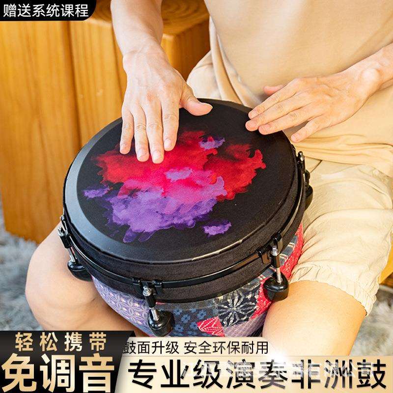 中老年成人初学者轻质非洲鼓标准12寸专业演奏级打击乐云南手鼓