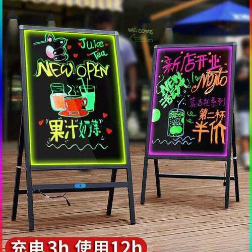 发光小黑板d荧光板广告牌闪光充电款夜市摆摊灯牌店铺用商用门