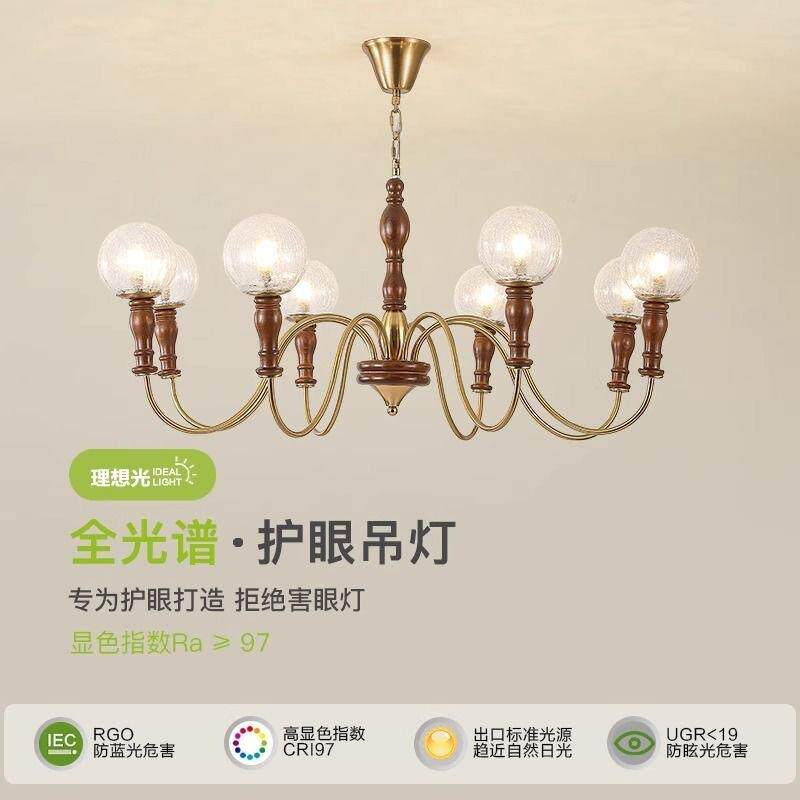美式复古魔豆灯创意裂痕灯罩装饰灯中古新款大气个性设计客厅吊灯