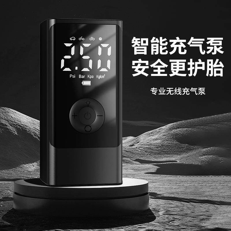 车载无线充气泵便携式汽车轮胎专用打气泵测压电动气筒启动一体机