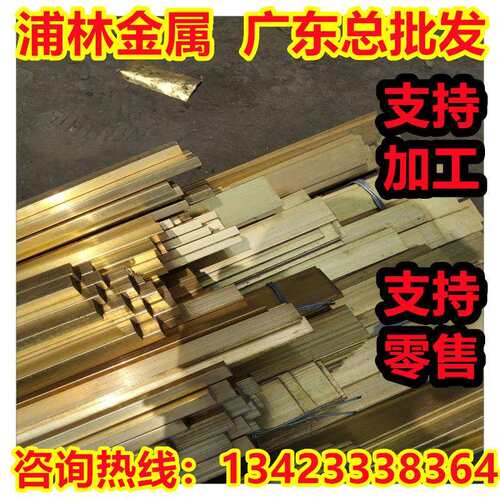 CDA651铜合金CDA655铜材C65300铜棒C65400铜板C65500铜带料C65600