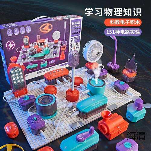 儿童电路科学小实验物理手工制作玩具套装-岁六一节男孩子