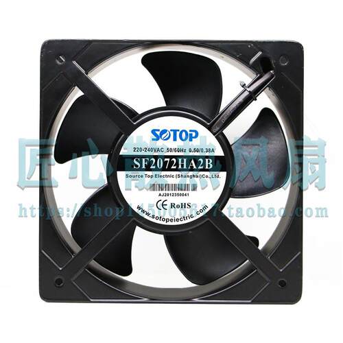 SOTOP SF2072HA2B AC220V 20572 20.5CM 0.50A 风扇