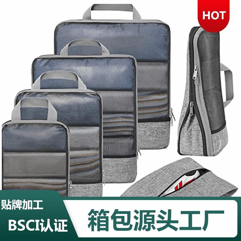 新款亚马逊热销旅行套装 防水衣物收纳袋子行李箱分装6件套收纳袋