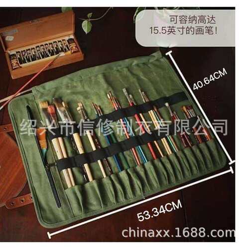 帆布画笔卷式毛笔卷笔帘便携水彩油画笔袋美术生写生携带袋