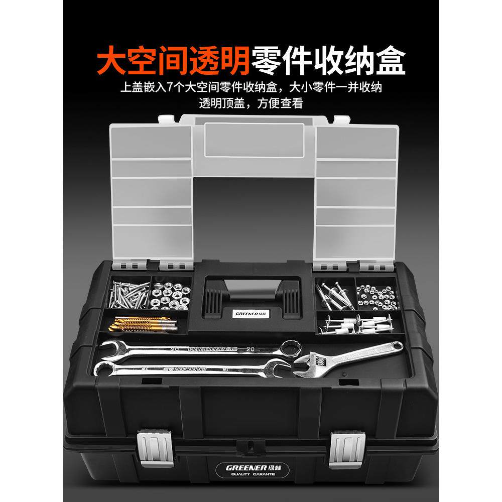 珉达工具箱家用多功能五金美术折叠收纳箱电工车载套装大号多功能