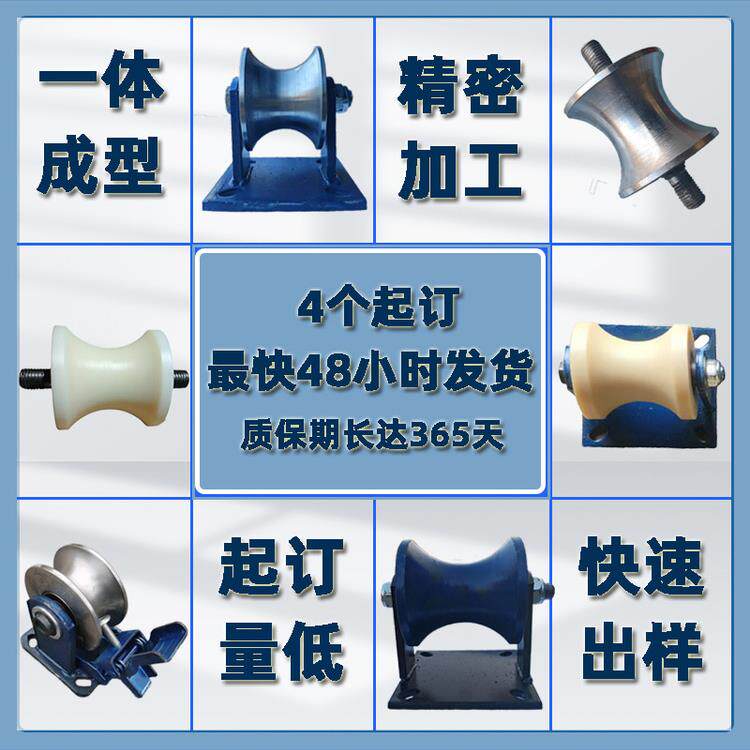 光轴圆管滑道钢滚轮 #钢大铁门圆管轨道滑轮 起重弯管圆弧槽轮