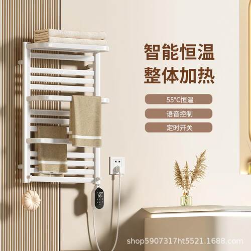 恒温智能电热毛巾架家用卫生间碳纤维加热消毒浴室烘干浴巾架