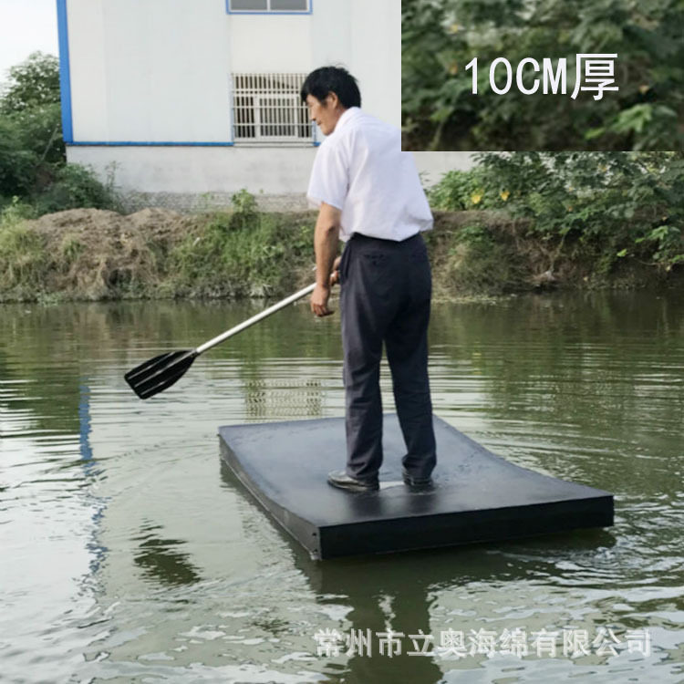 舟山渔场养殖水上浮力板 渔民小船 水上渔船 水产泡沫浮力板