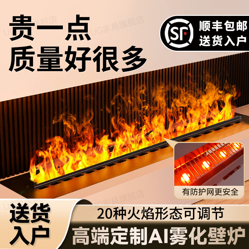 定制雾化壁炉仿真火焰加湿器