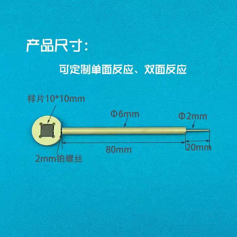 方形玻碳片石墨片工作电极夹PEEK工作夹具用于固定10*10mm尺寸,农机/农具/农膜,其它农用工具,淘宝优惠券,粉丝福利购,淘宝优惠卷