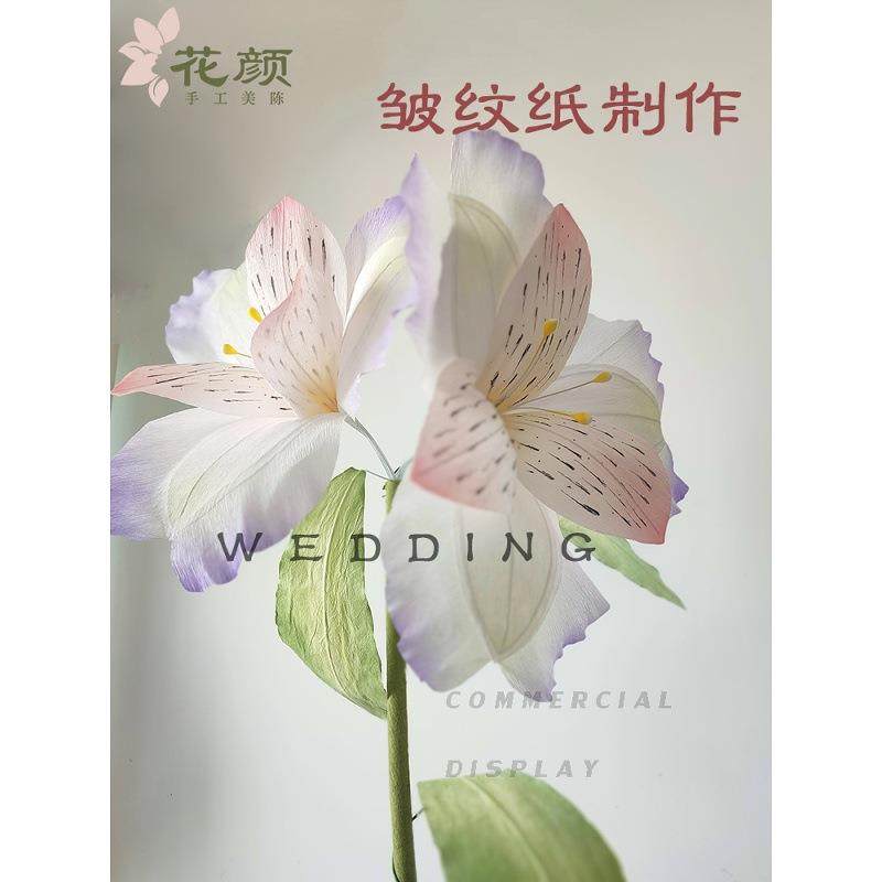 户外美陈布景软装仿真花水仙百合假花家居装饰摆件拍摄道具纸花,农机/农具/农膜,其它农用工具,淘宝优惠券,粉丝福利购,淘宝优惠卷