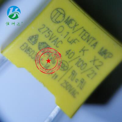 厂价X2安规电容104K275VAC104/275VACP10