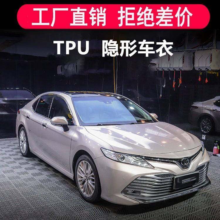 进口TPU隐形车衣PPF汽车车衣防刮蹭汽车漆面保护膜tpu透明保护膜,农机/农具/农膜,其它农用工具,淘宝优惠券,粉丝福利购,淘宝优惠卷