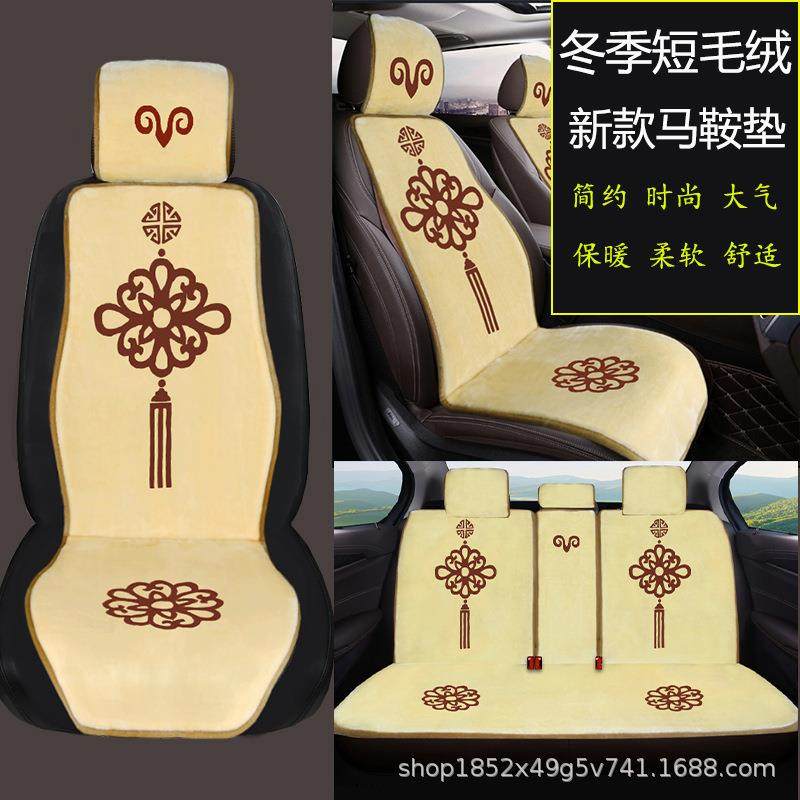 汽车坐垫冬季短毛绒仿羊毛地毯小蛮腰简约保暖车毯子窄版马鞍座套,农机/农具/农膜,其它农用工具,淘宝优惠券,粉丝福利购,淘宝优惠卷