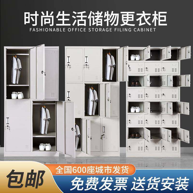 钢制更衣柜宿舍员工储物柜带锁工衣柜子浴室六门收纳柜多门储物,农机/农具/农膜,其它农用工具,淘宝优惠券,粉丝福利购,淘宝优惠卷