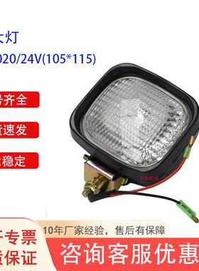 叉车灯前大灯HX-020/24V(105*115)力达杭叉合力电动搬运车叉车配