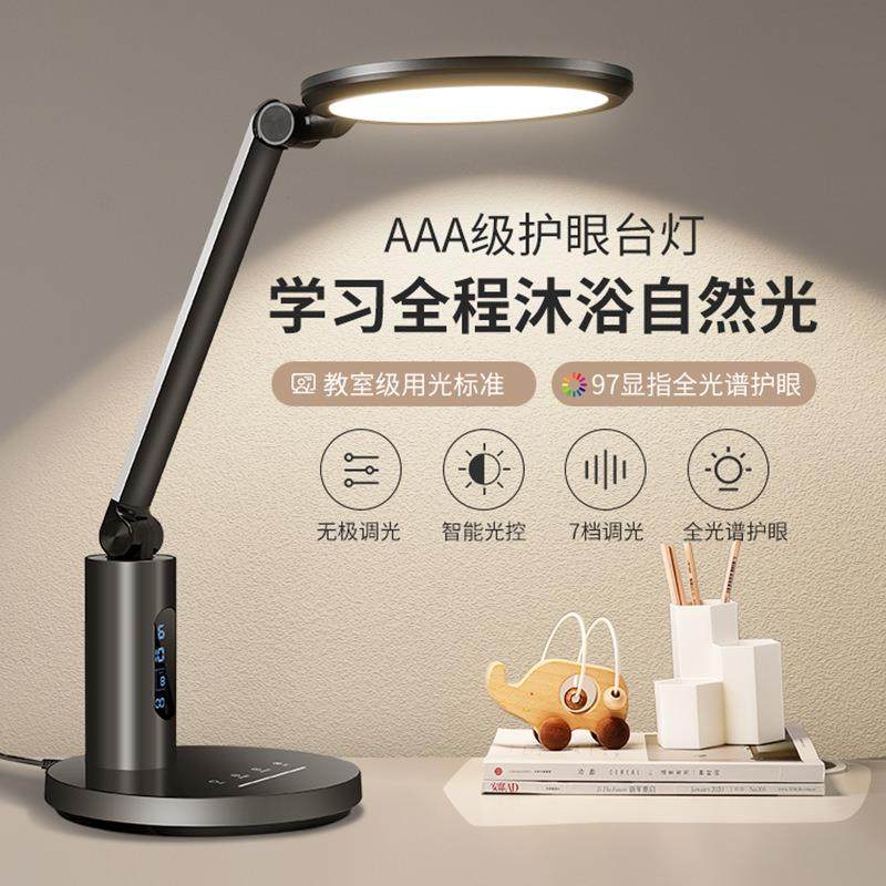 国AA级护眼LED学习专用台灯保视力儿童小学生作业写字书桌卧室灯,节庆用品/礼品,新娘配件,淘宝优惠券,粉丝福利购,淘宝优惠卷