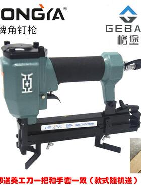亚牌V1015角钉枪气动角钉枪十字绣装裱角钉枪45度画框拼接V型钉枪