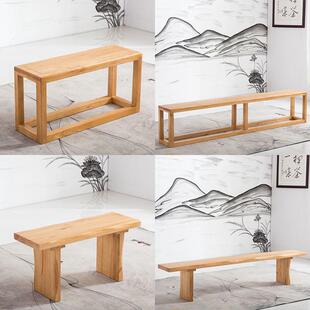 新中式实木长凳家用客厅休闲泡茶小方凳餐厅饭店接待长条凳矮凳