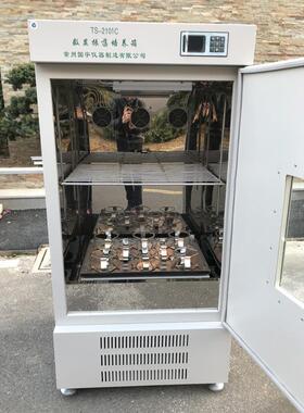 TS-2101C回旋式数显振荡培养箱无刷直流电机振荡器