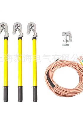 双舌锁紧式JDX-WS高压接地线2节3米接地棒220kv带双簧线夹