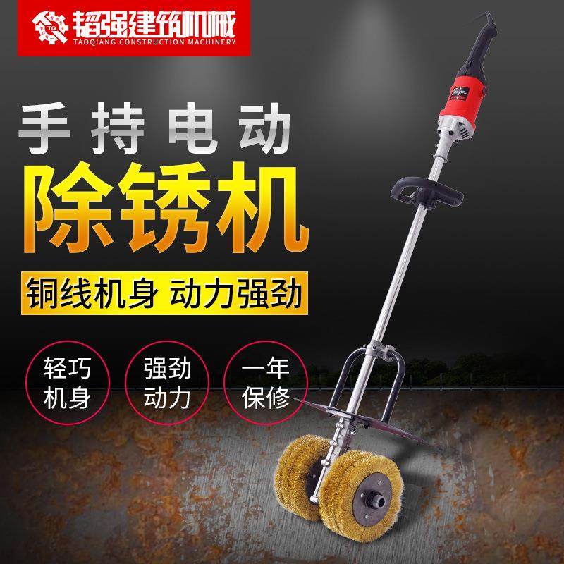 韬强电动除锈机手持式除锈机铁板钢结构彩钢瓦翻新机钢丝轮打磨机,农机/农具/农膜,其它农用工具,淘宝优惠券,粉丝福利购,淘宝优惠卷