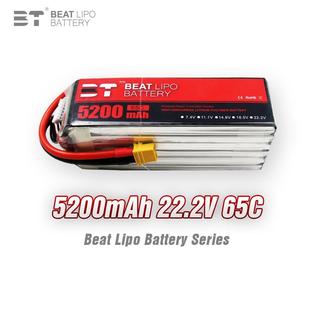 BTLIPO倍特电池5200mAh/6S/22.2V/65C/航模电池