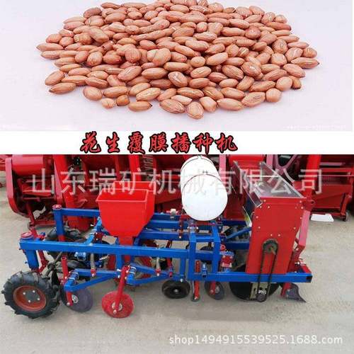 两行花生播种机铺膜种花生机施肥起垄四轮车带膜上膜下花生播种机