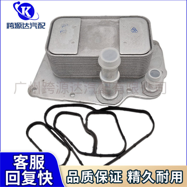 6711800265双龙汽车MUSSO2雷斯特柯兰多爱腾路帝机油散热器