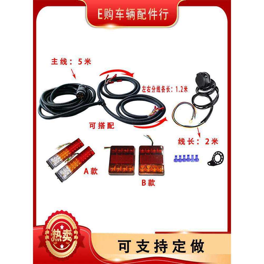 拖货车后杠三角警示反射器防追尾反光片尾部警示牌