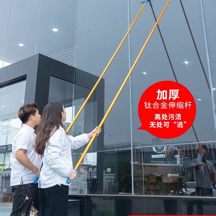 擦玻璃加长伸缩杆家用搽刷窗户刮水器洗门头外墙高层清洁工具