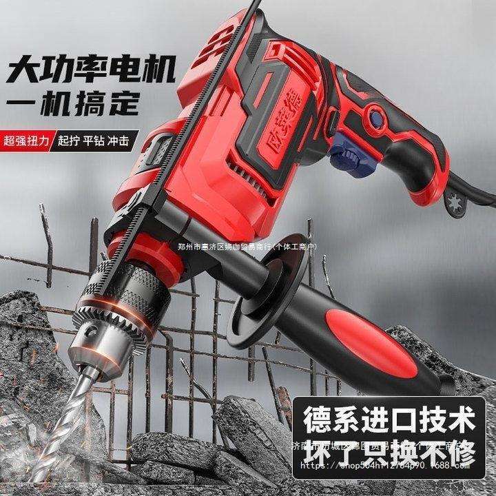 欧莱德家用日常工具套装多功能冲击钻五金电工大全电动组合工具箱