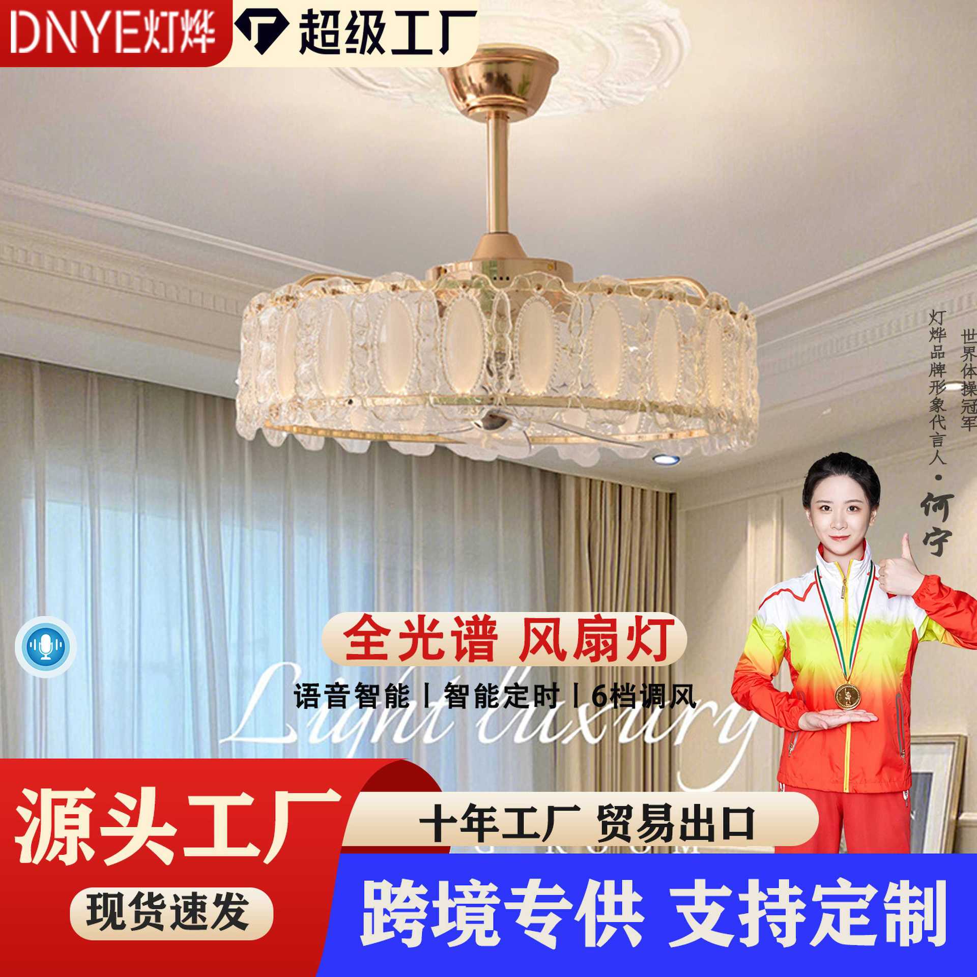 卧室水晶风扇灯后现代高端客厅吊扇灯法式轻奢餐厅书房摇头风扇灯