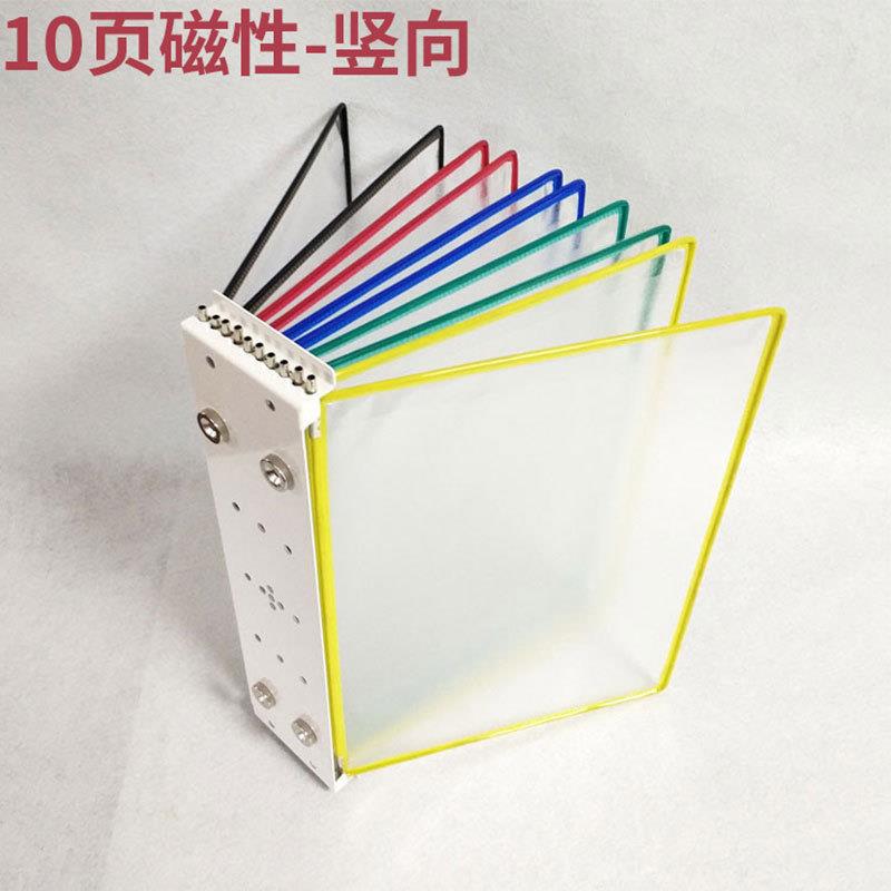 挂墙SOP标准作业指导书展示架 挂式文件 墙壁文件夹10页磁性