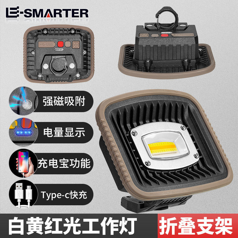 跨境新品草坪灯LED投光灯强光探照灯工地移动工作矿灯便携户外灯