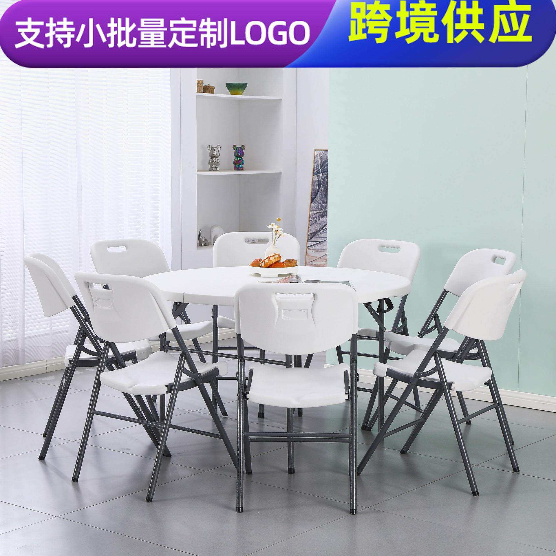 外贸工厂中空吹塑折叠圆桌简易大圆桌防水塑料折叠桌便携式手提桌